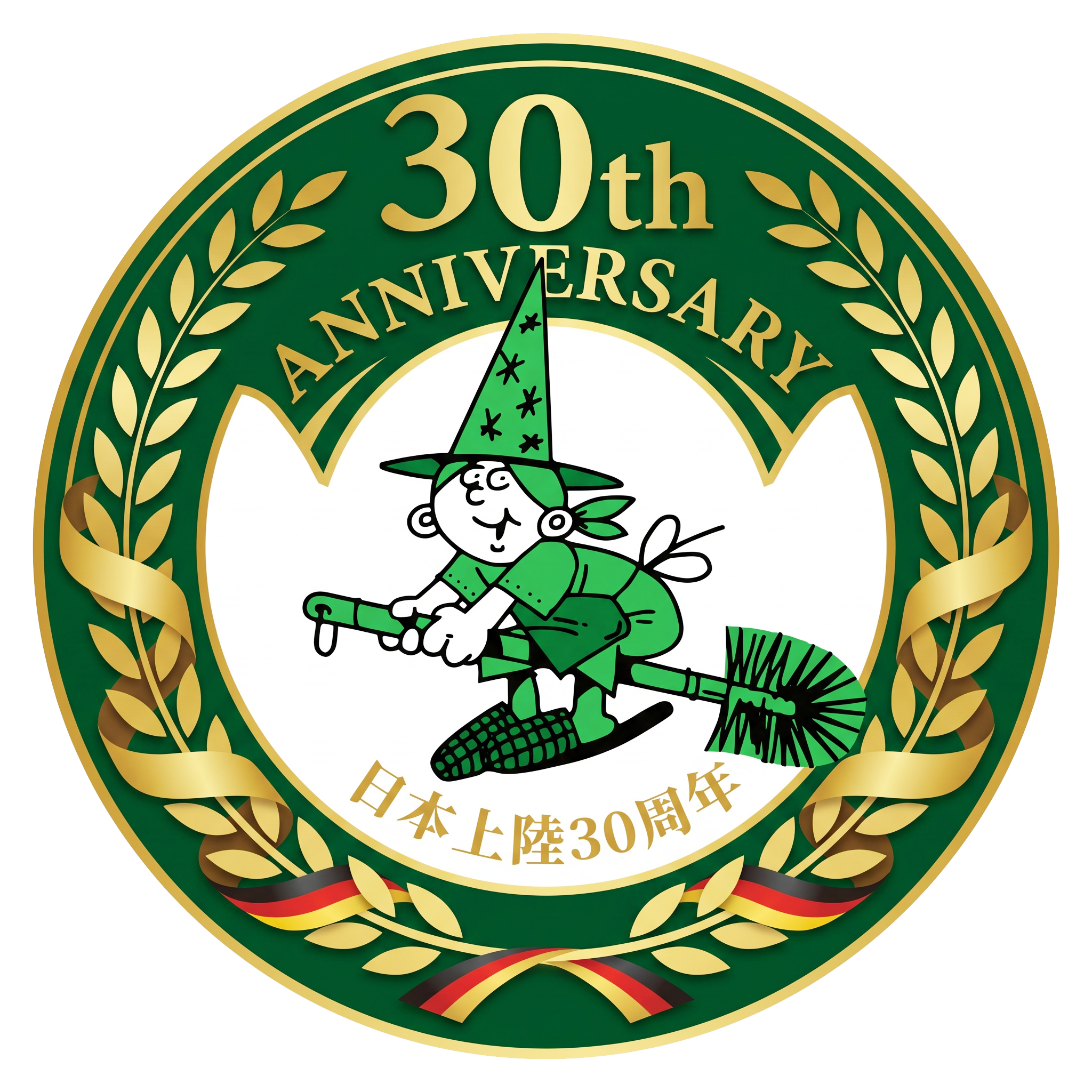 緑の魔女 日本上陸30周年 記念ロゴ